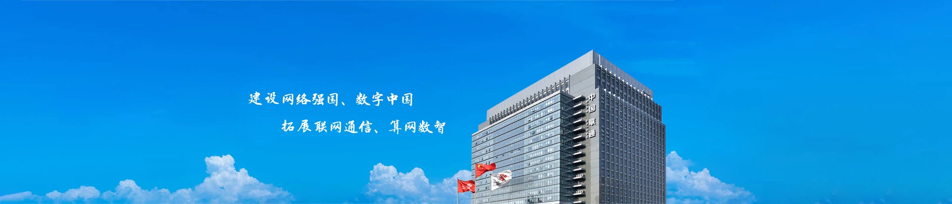 上饶联通宽带